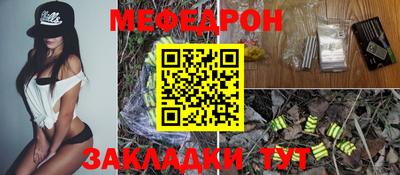 бошки Мариинск