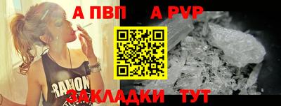 бошки Мариинск