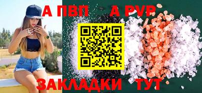 a pvp Малоярославец