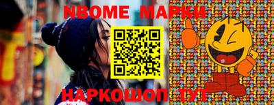 бошки Мариинск