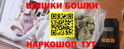 каннабис Малгобек