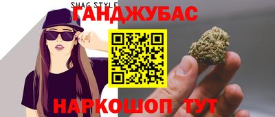 бошки Мариинск