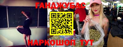 бошки Мариинск
