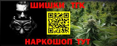 бошки Мариинск