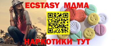 бошки Мариинск