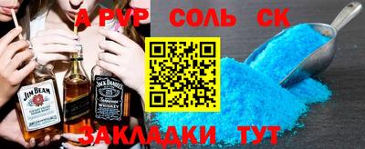 a pvp Малоярославец