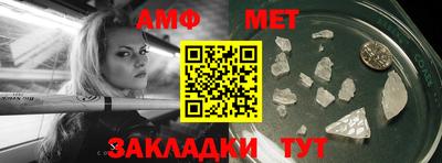 бошки Мариинск