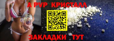 бошки Мариинск