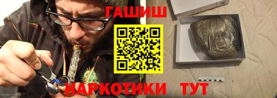 каннабис Малгобек