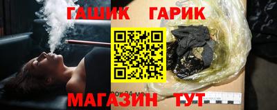 каннабис Малгобек