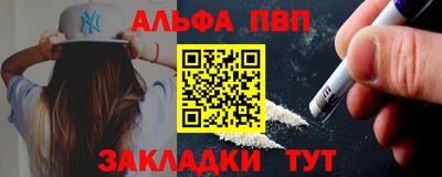 бошки Мариинск