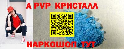 бошки Мариинск