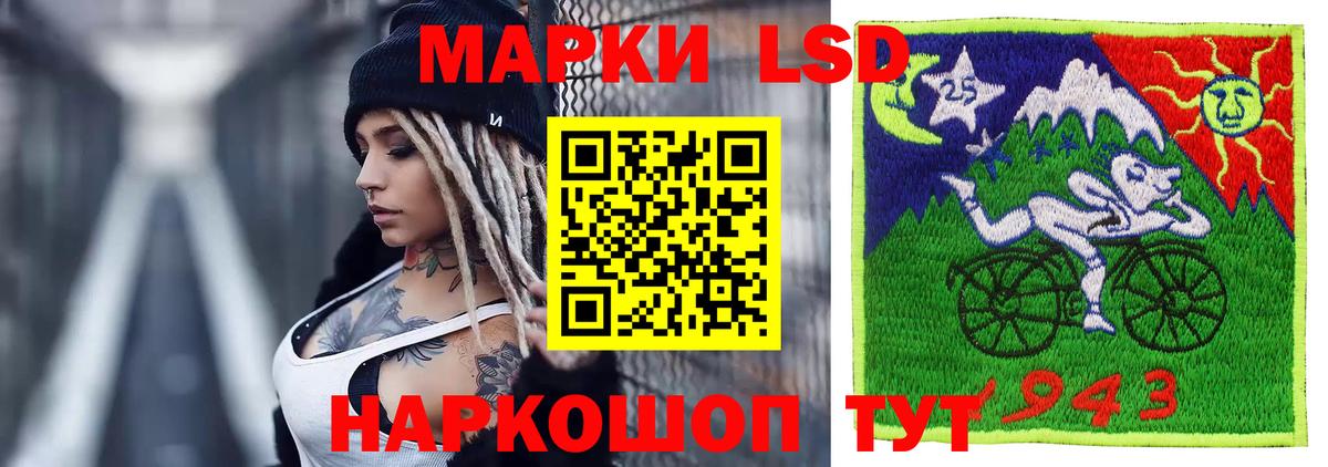 ЛСД экстази ecstasy Торжок