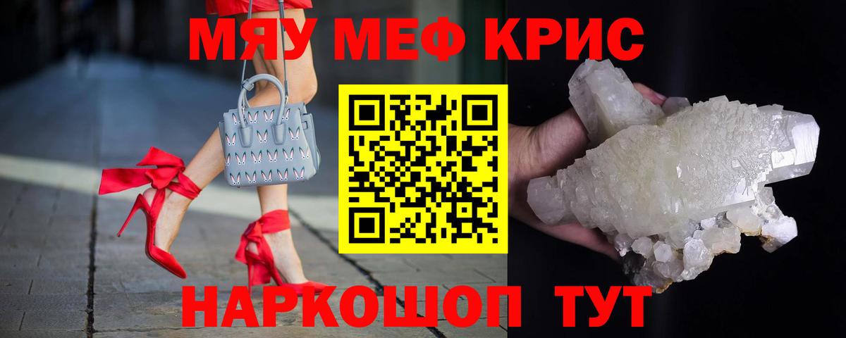 МЕФ Торжок