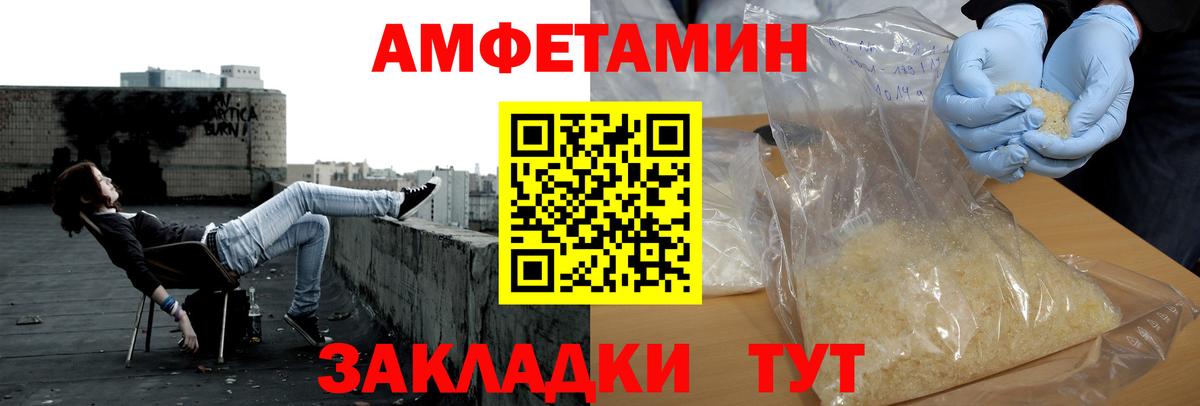 МЕТАМФЕТАМИН мет  Вход с VPN  Торжок 