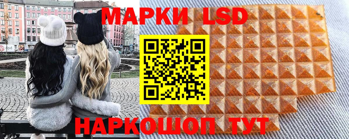 Наркотические марки  Марки NBOMe 1,8мг  Марки NBOMe 1,8мг  Вход с VPN  Торжок 