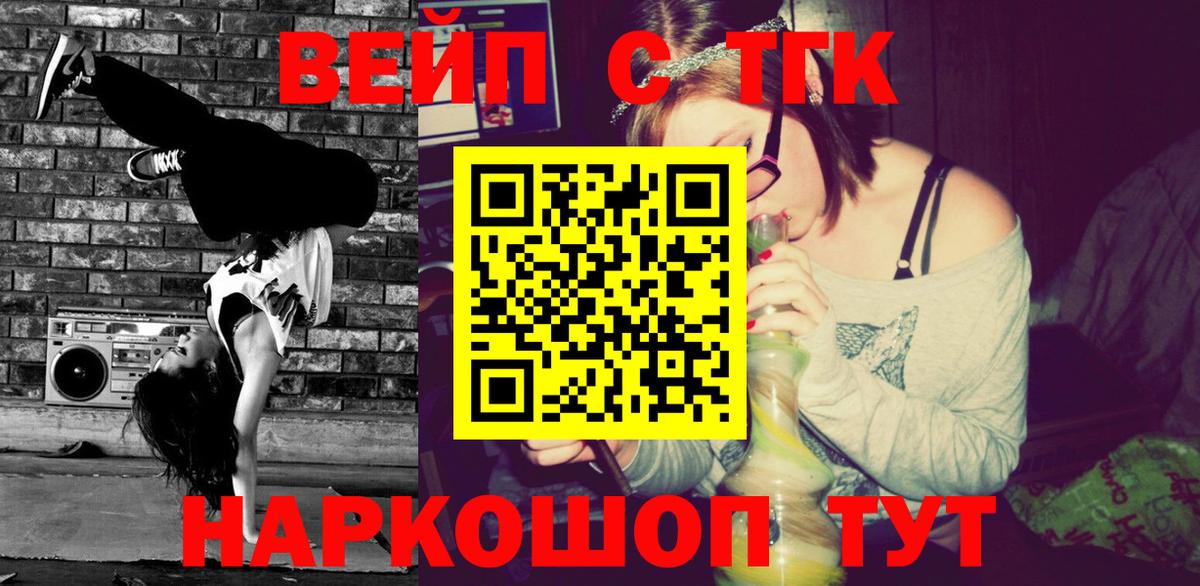     Дистиллят ТГК гашишное масло  Вход с VPN  Торжок  как найти  