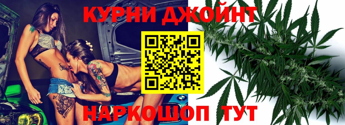 Канабис Bruce Banner Торжок